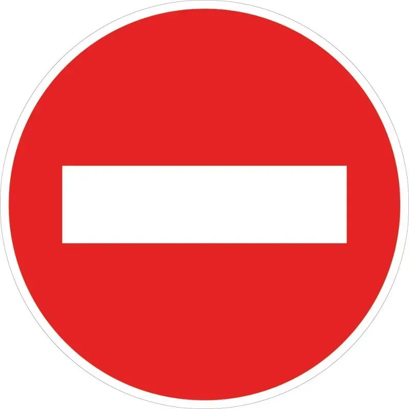 Panneau sens interdit à tout véhicule - B1