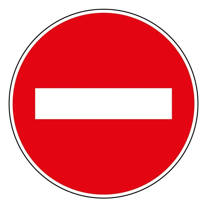 Panneau sens interdit à tout véhicule BK1 temporaire
