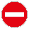 Panneau sens interdit à tout véhicule BK1 temporaire