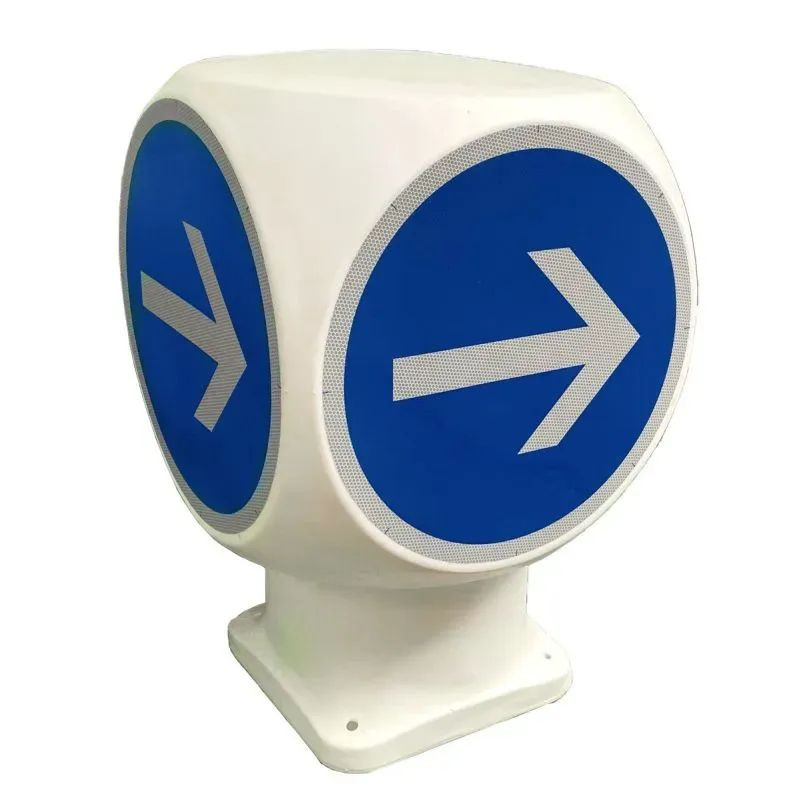 Balise rond point B21